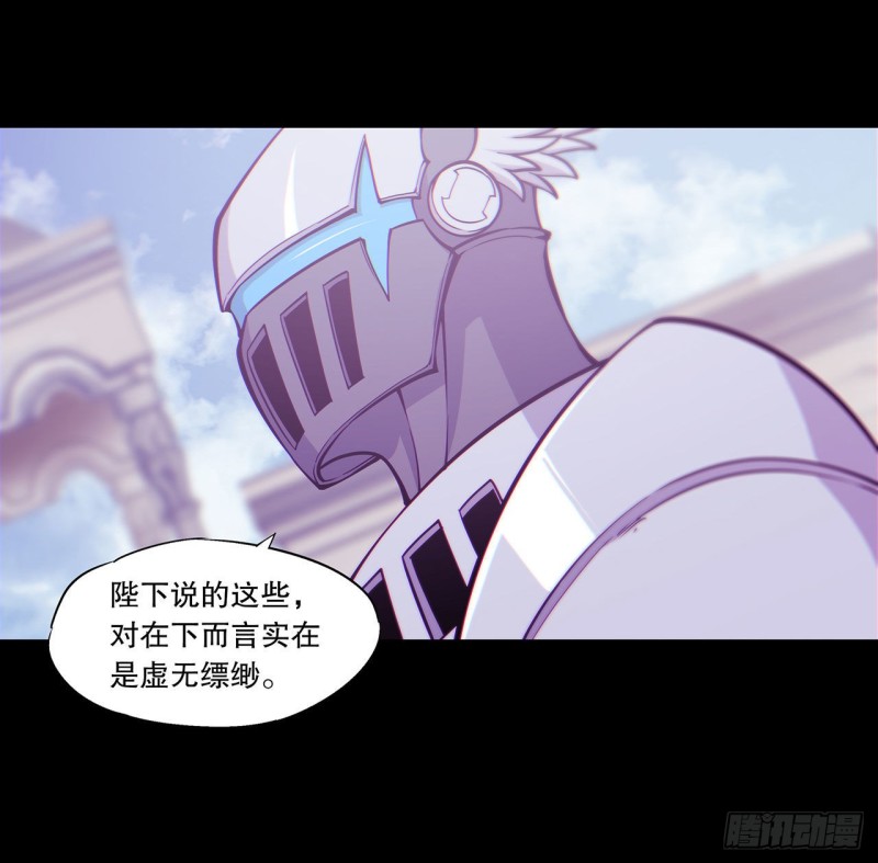 第120话 菲琳的秘密11