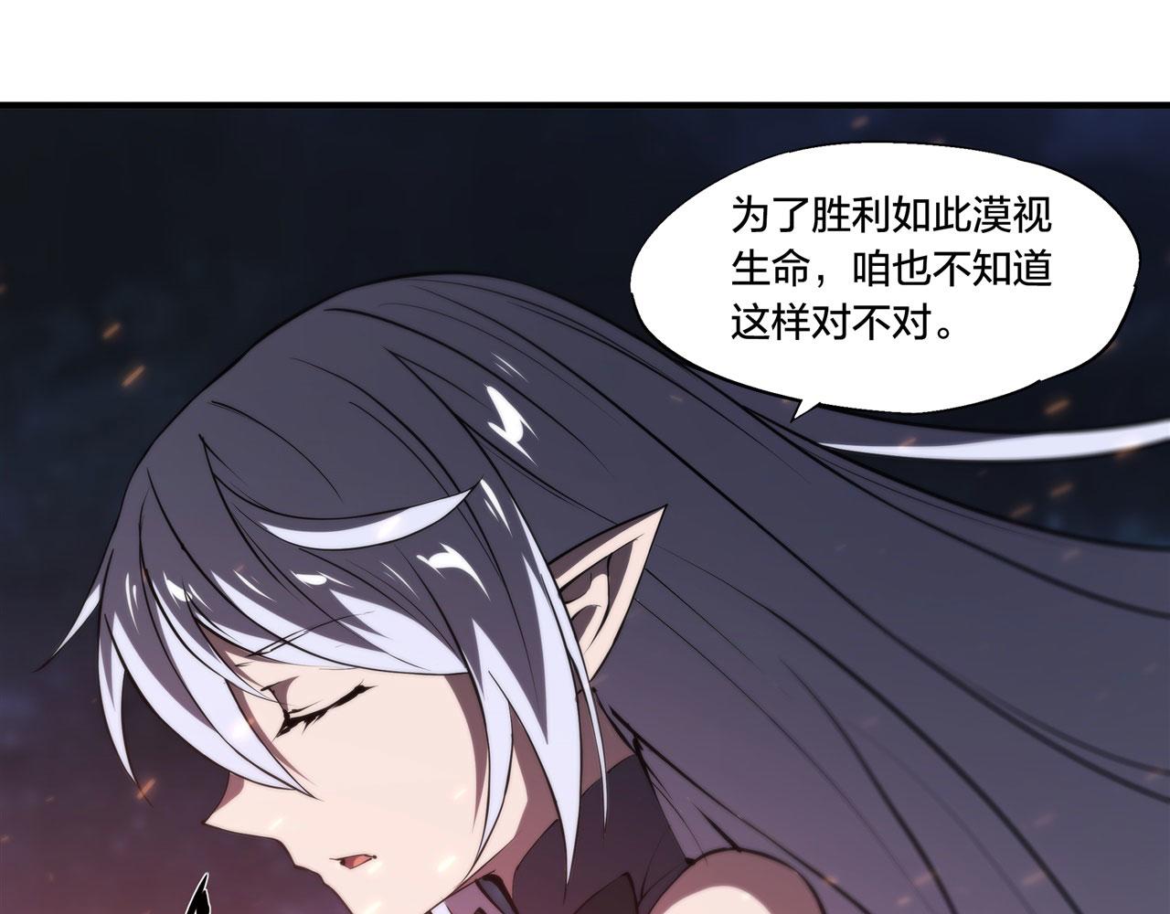 第230话 白姬的计谋76
