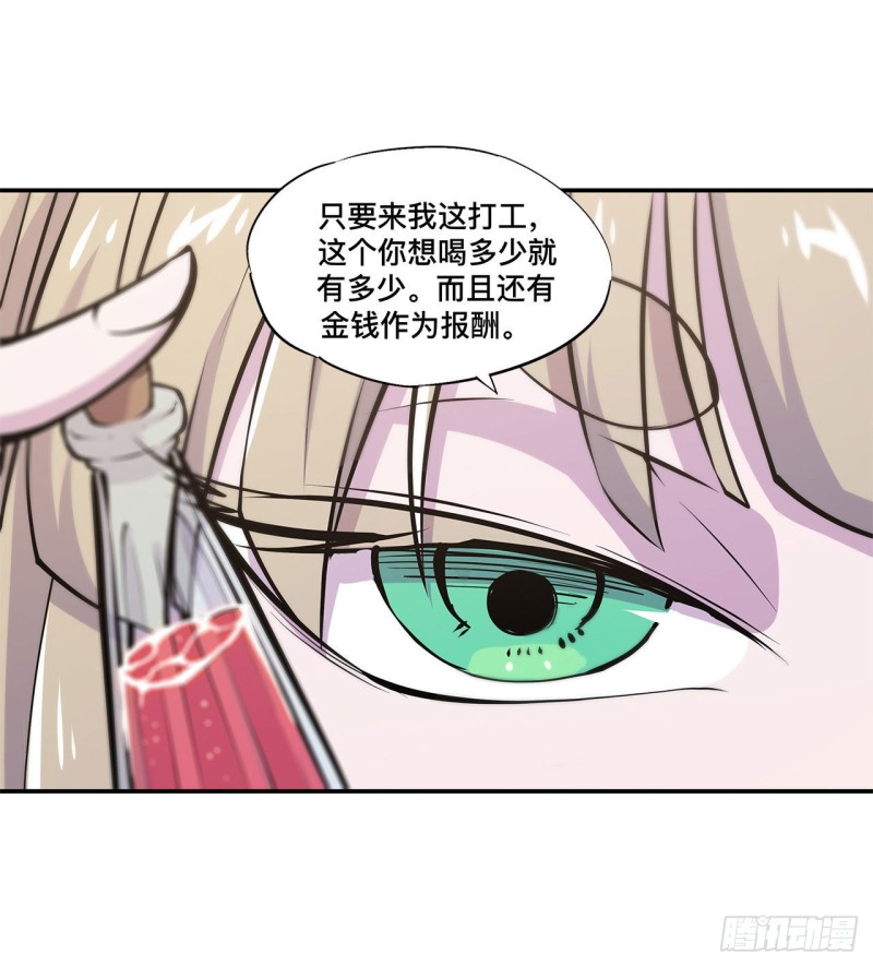 第102话 自力更生31
