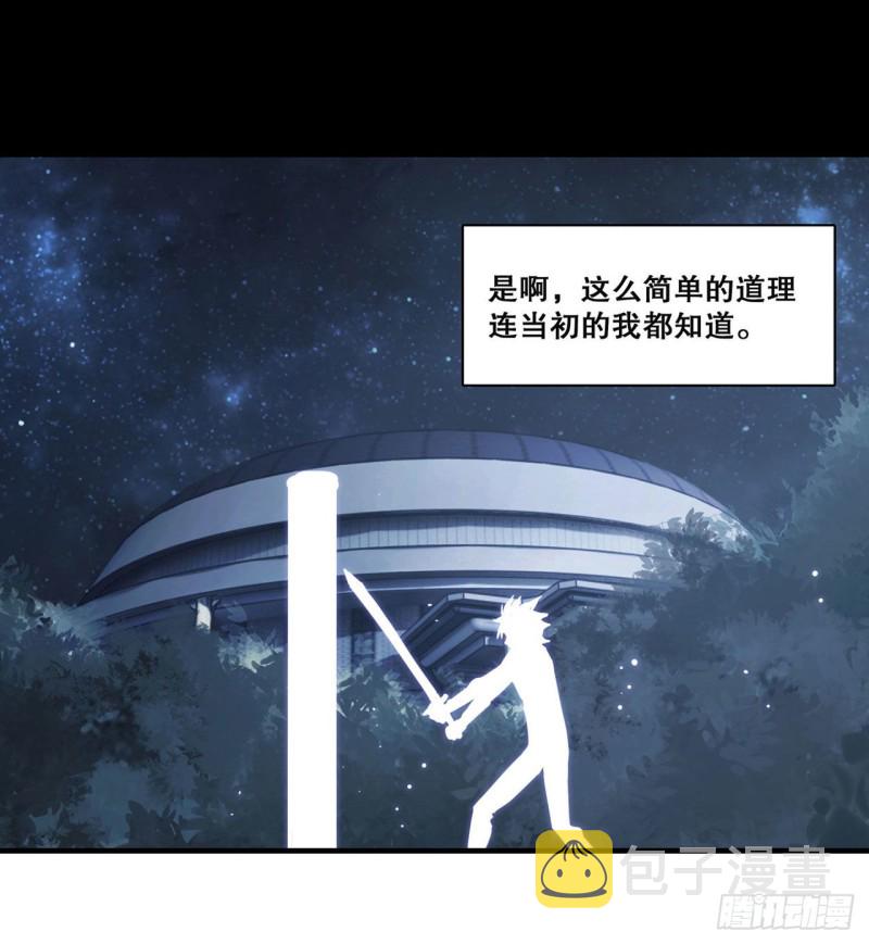 第132话 离别也是开始12