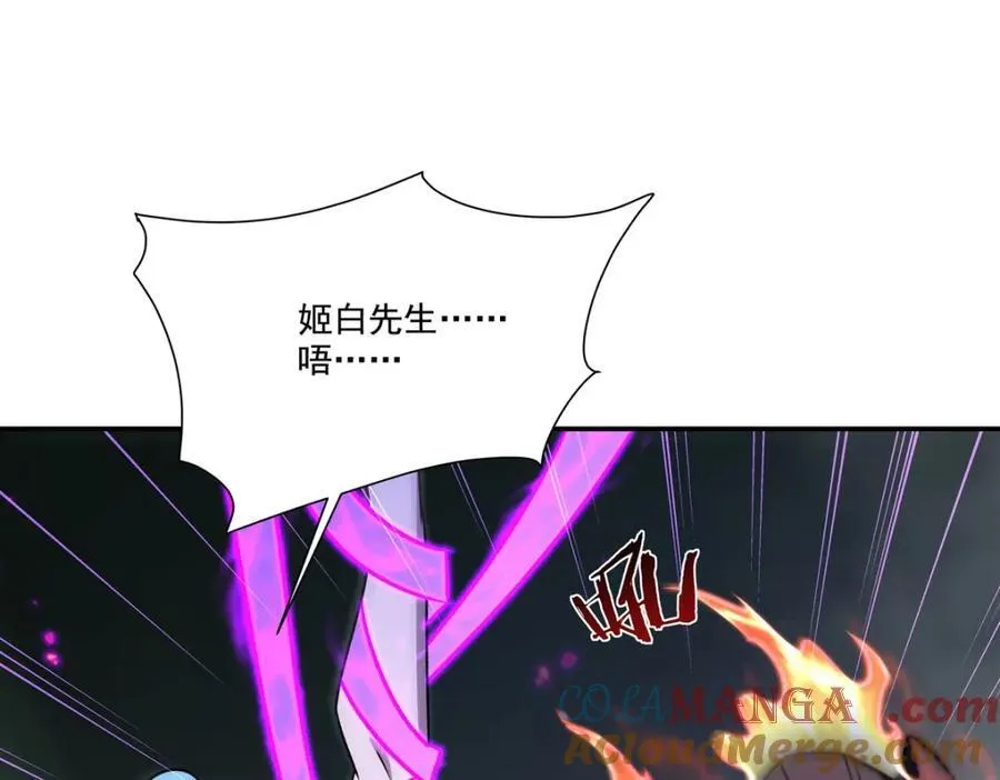 第309话 我的主人48