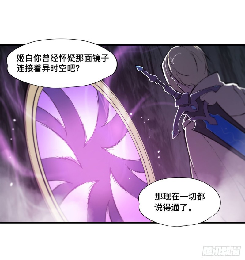 第151话 樱蝶25