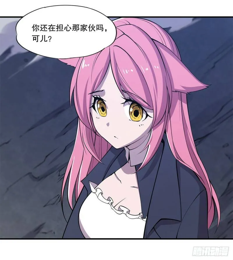 夜骑士登场！13