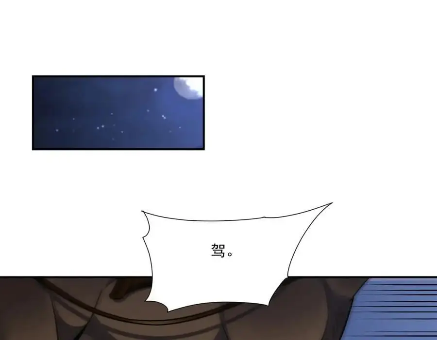 第295话 深入敌营81