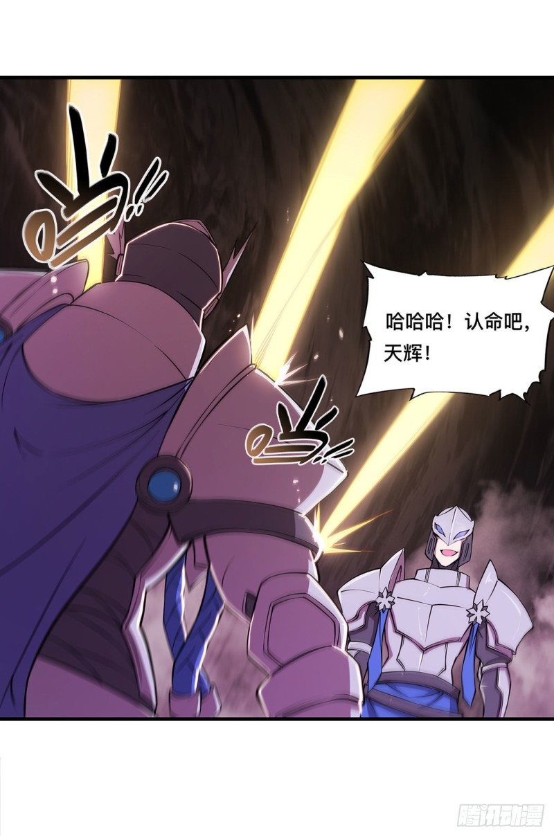 第156话 危险气息15