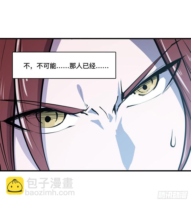 第153话 师徒再会40