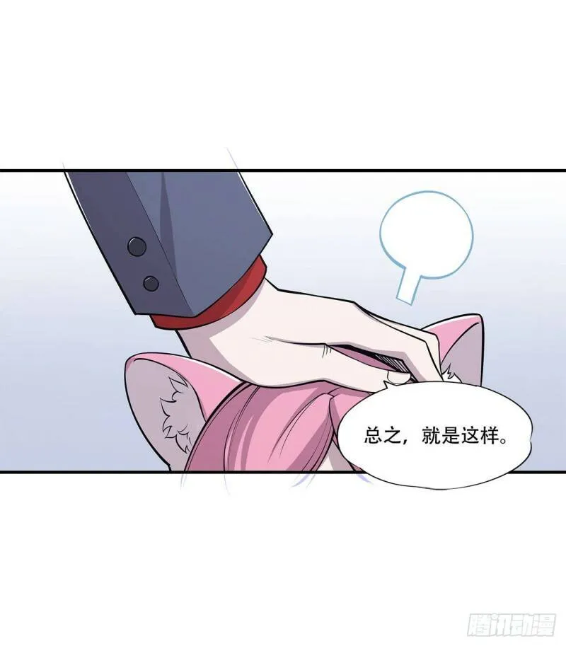 第15话11