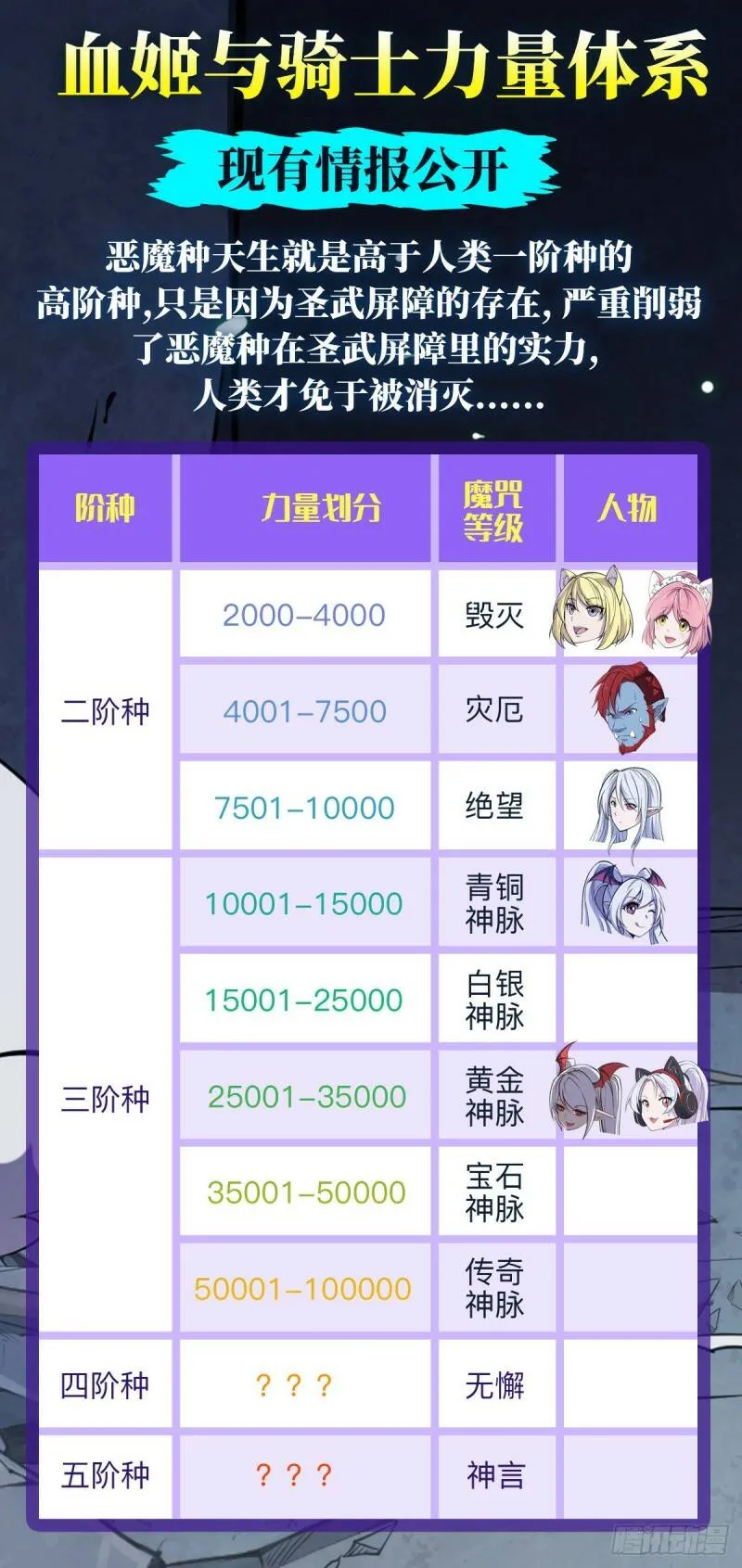 消灭巨魔35