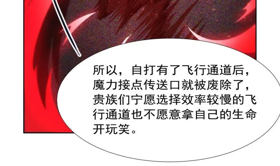 第270话 爱的惩罚75
