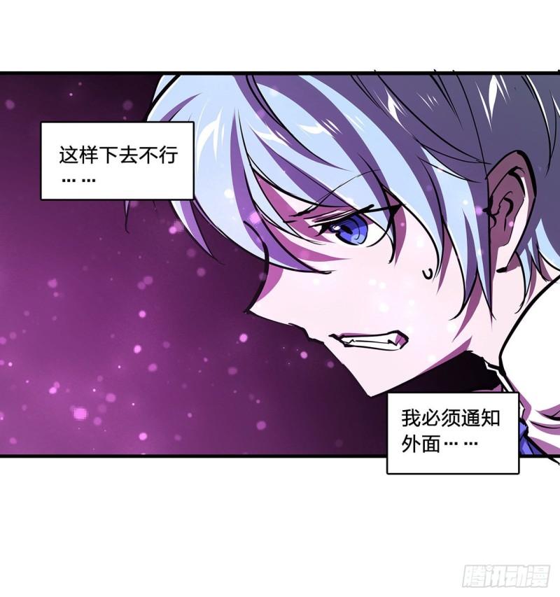 162 血色的夜晚13