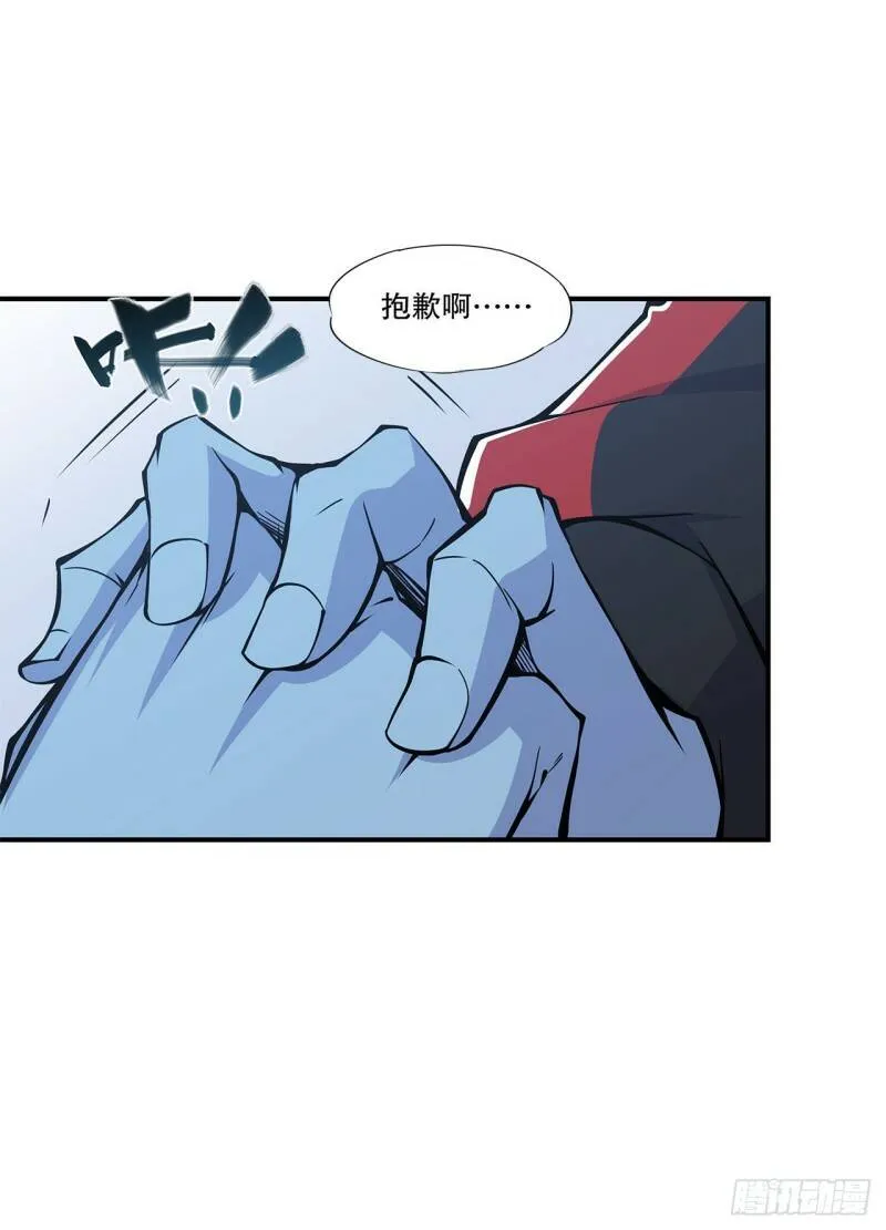 各显神通16