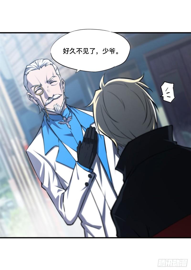 168 戴罪之身21