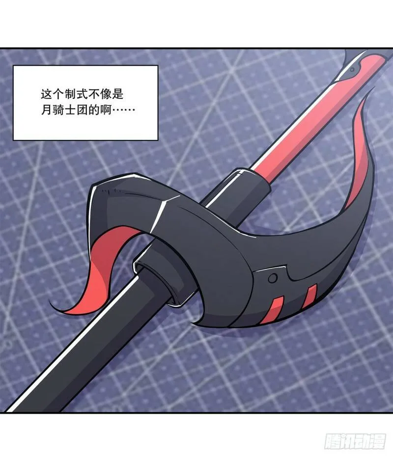 任务开始12
