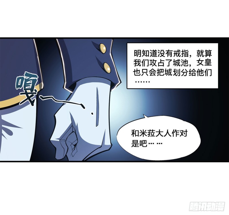 第127话 大军临城22