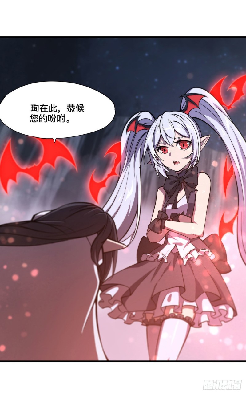 第130话 以公主之名28