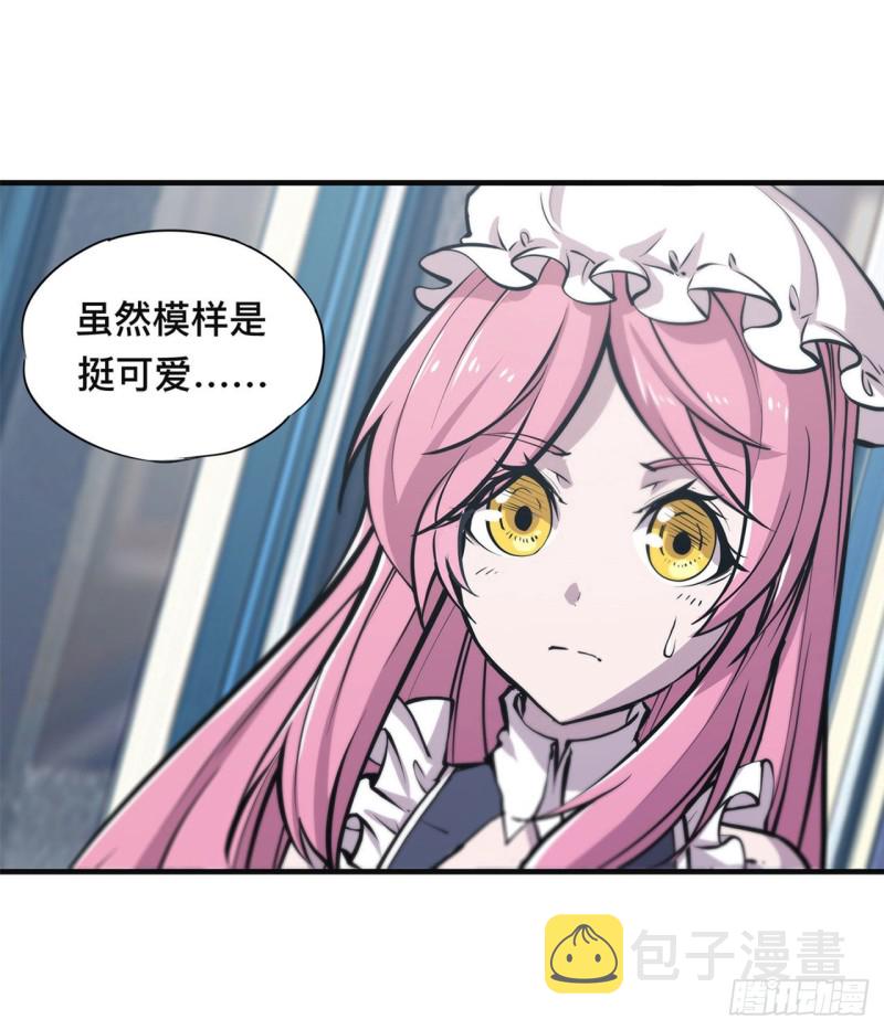 第84话 女仆咖啡厅6