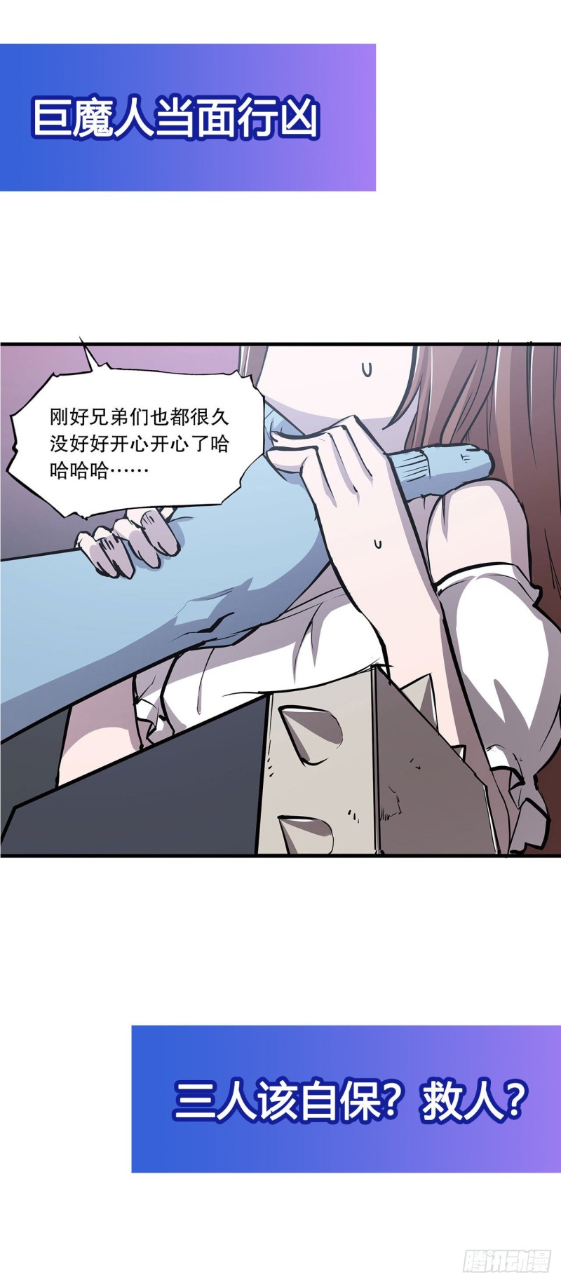 第116话 伪装39
