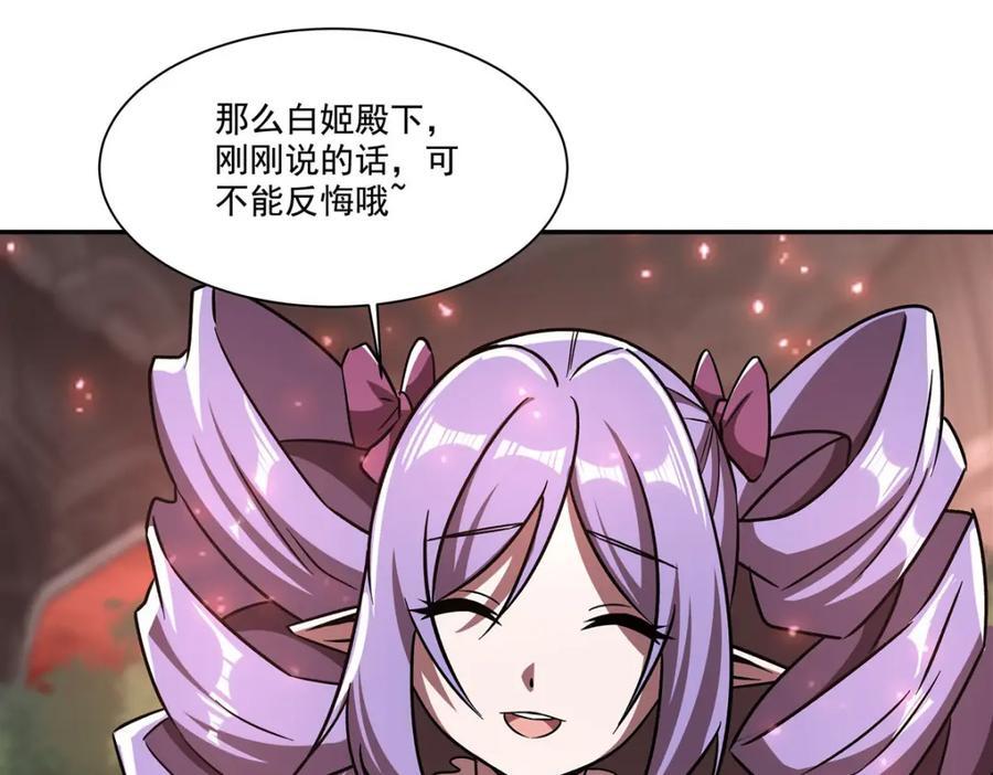 第288话 咱只想救她93