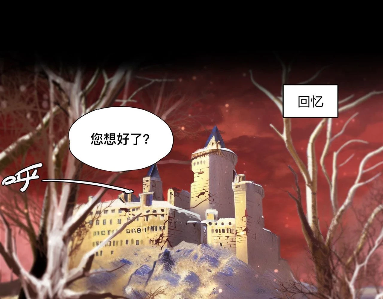 第258话 新城主7