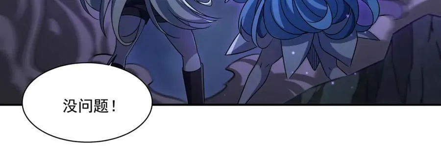 第308话 月煌43