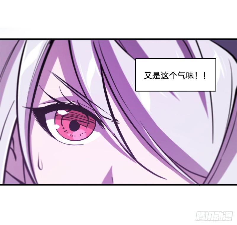 第156话 危险气息40