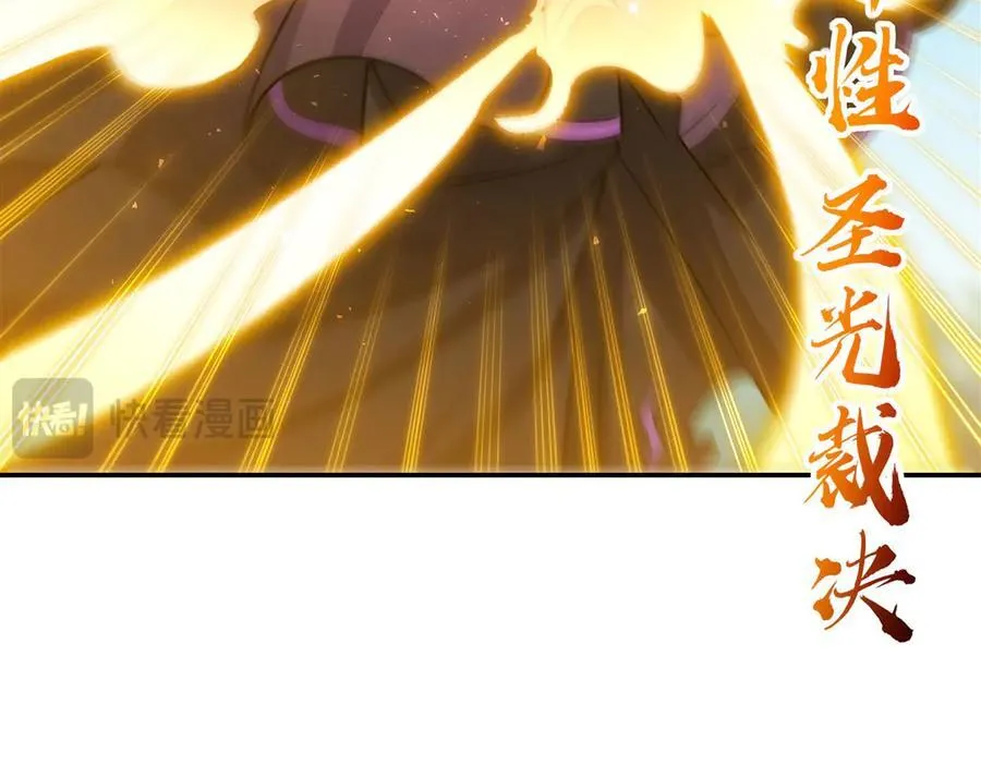 第325话 再会月骑士109