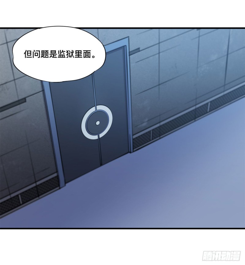 第147话 钥匙3