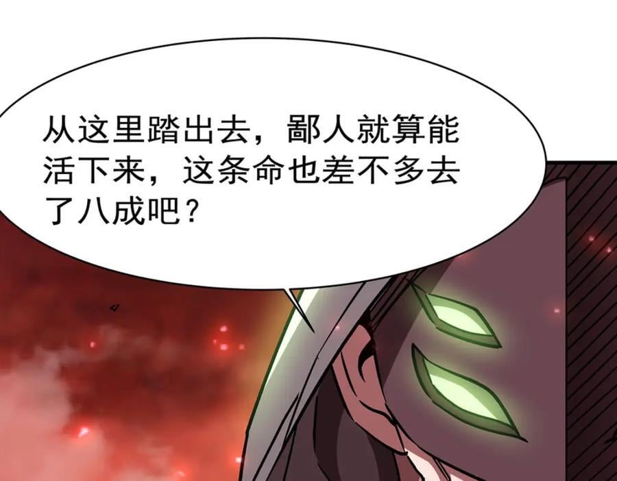 第285话 开战（有福利）89