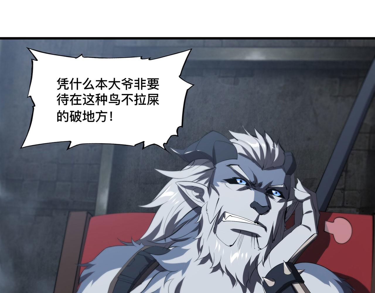 229 攻城41