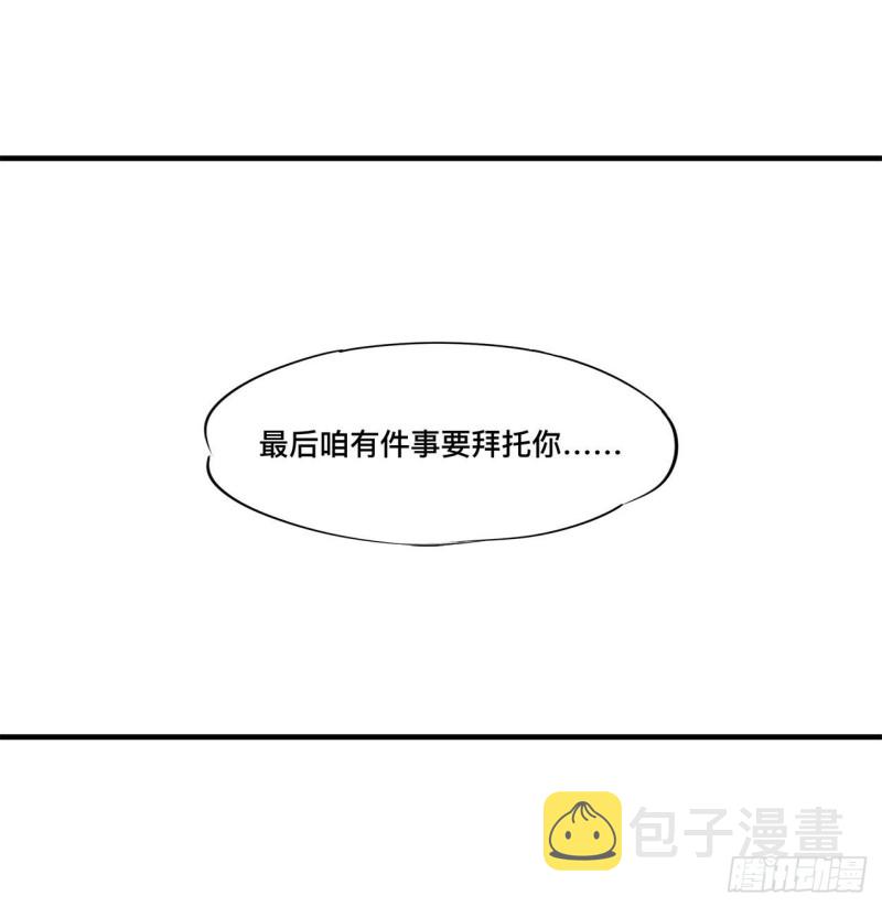 第132话 离别也是开始22