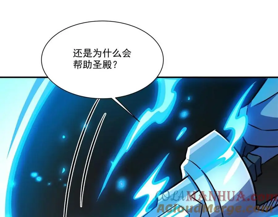 第299话 别小看女皇24