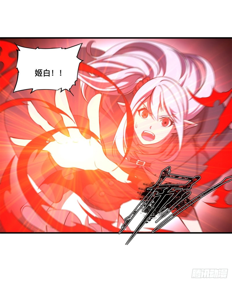 第142话 神秘少女25