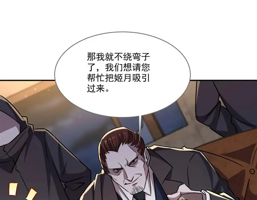 第304话113