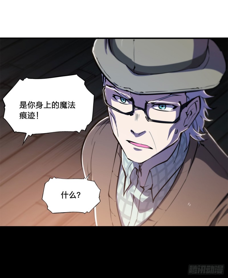 第140话 揭穿17