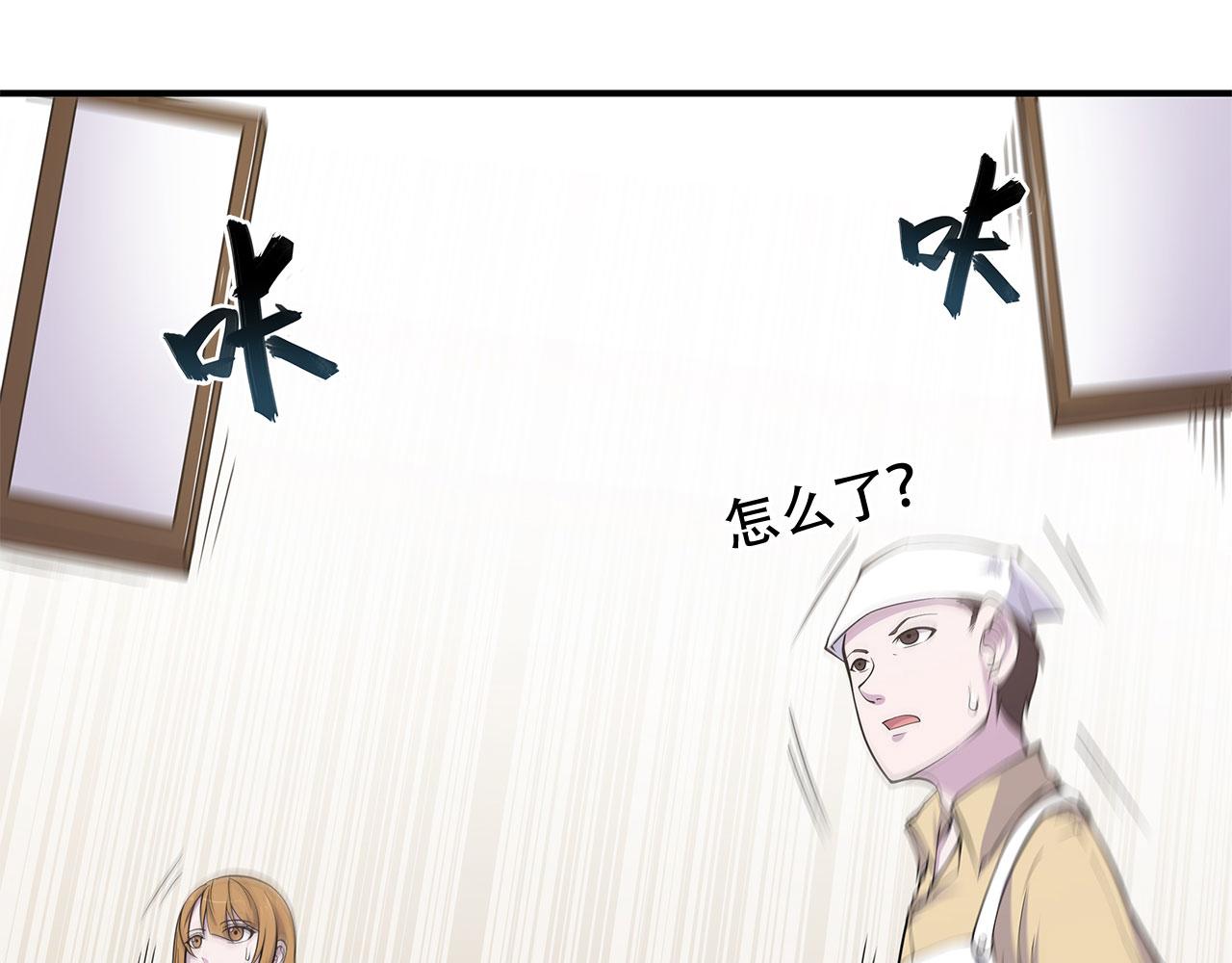 第21话54