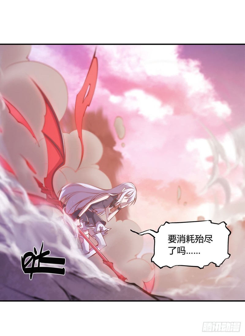 第96话 芜神虚像18