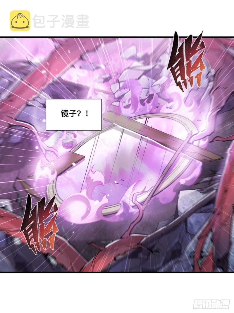 第149话 动乱34