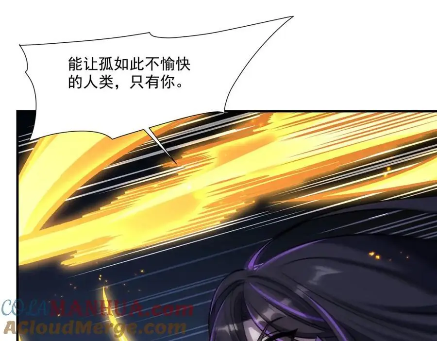 第298话 同伴x背叛112