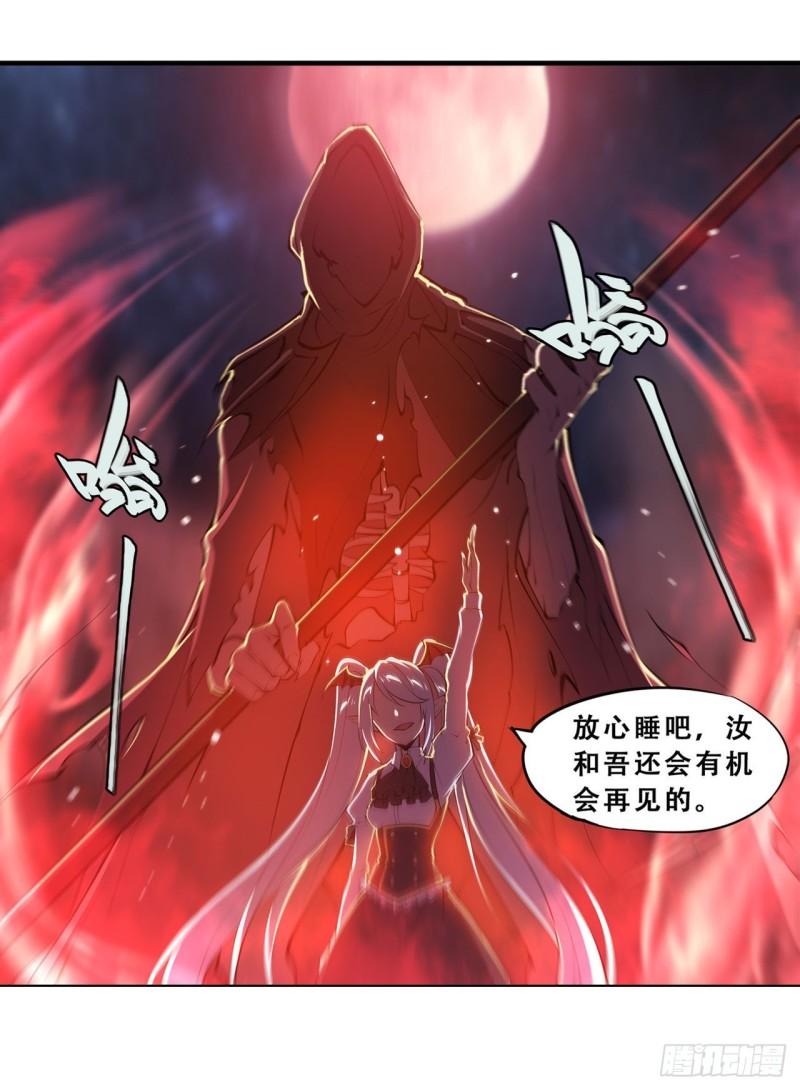 208 女王驾到29