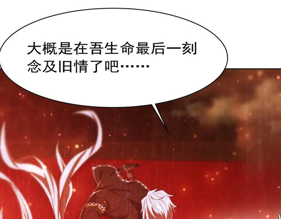 第279话 母女贴贴45