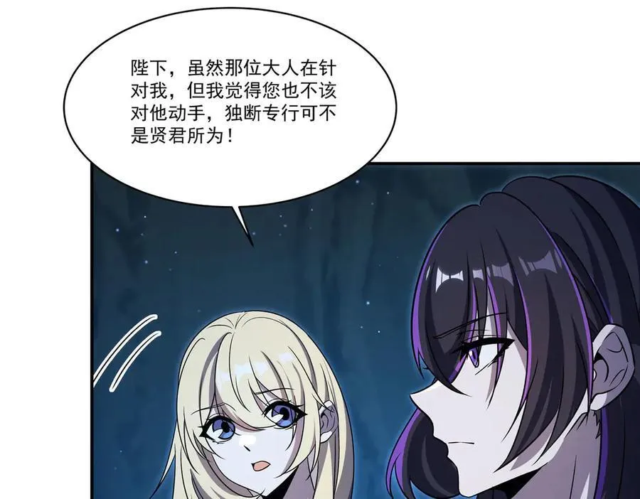 第318话 人心考验117