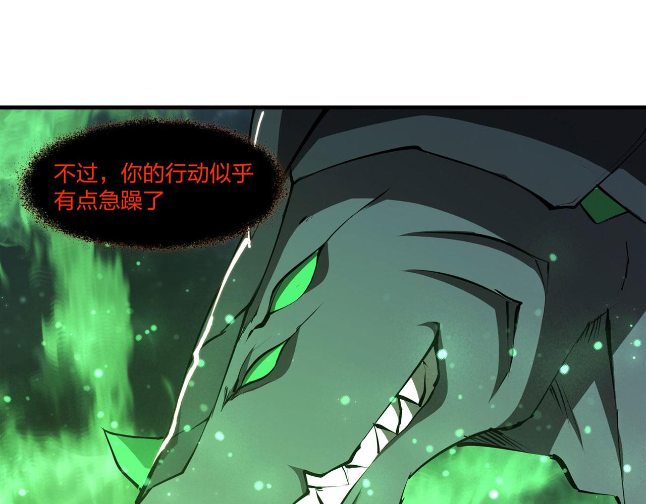 237 龙女的决心28