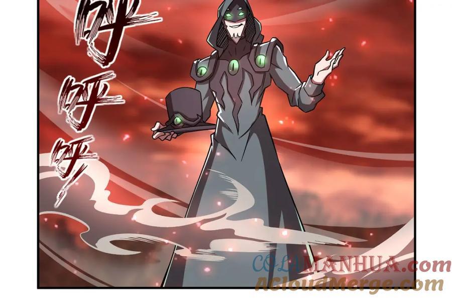 第286话 觉醒咒32