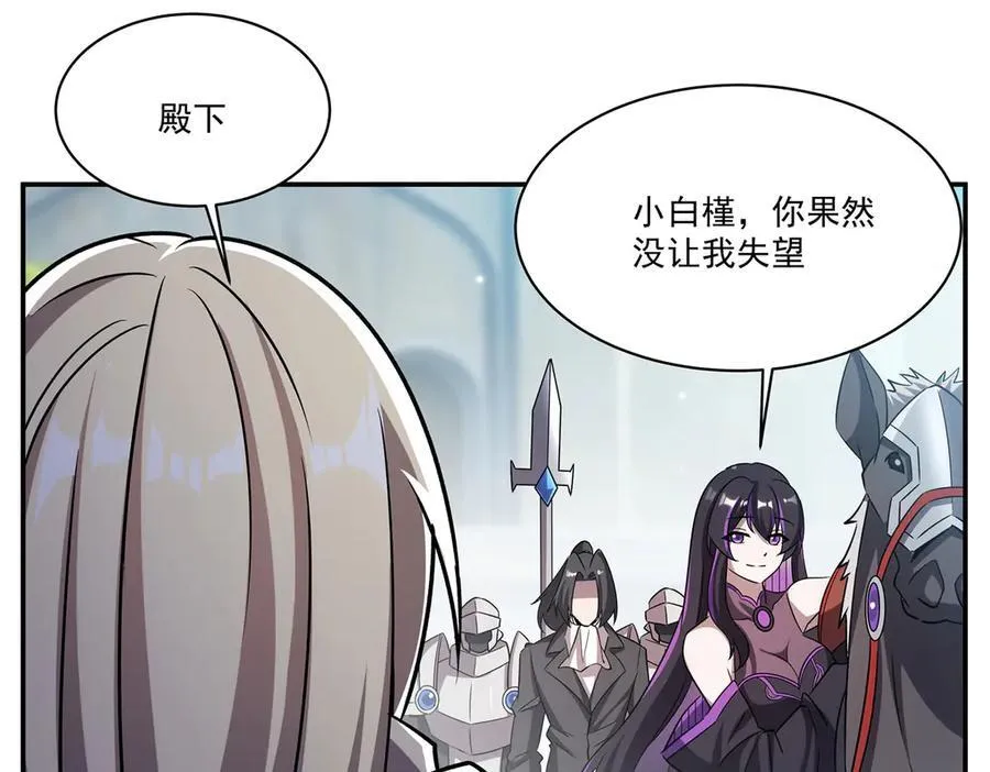 第323话 配合73