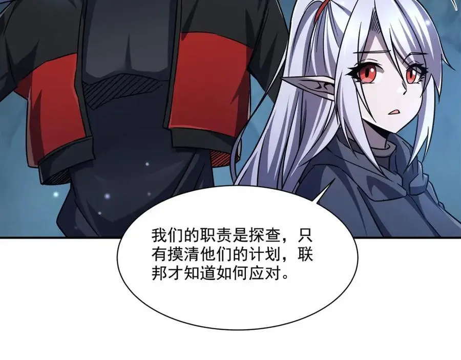 第296话 古兰15