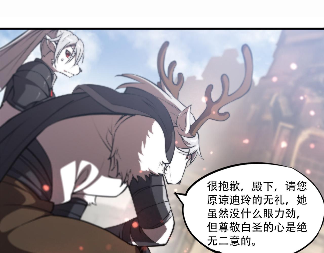 232 你个妖女92