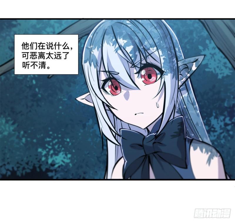 171 白姬偷听22