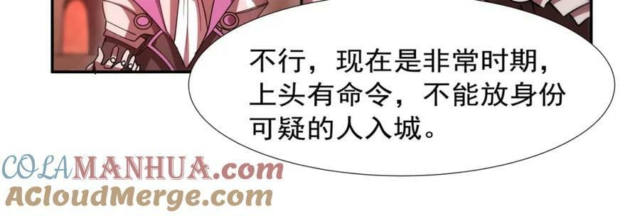第271话 偷袭52