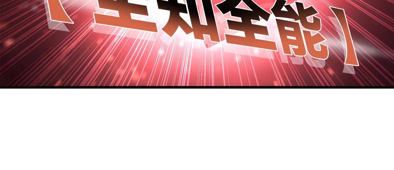 238 觉醒归来83