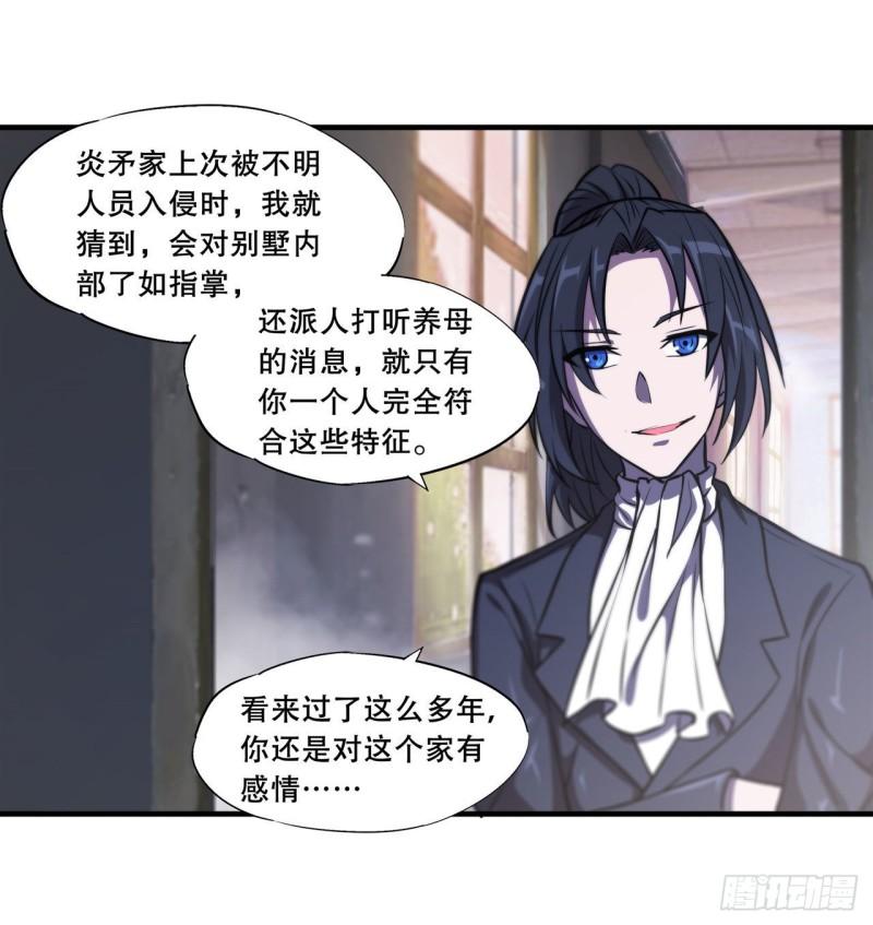 174 人类的未来16